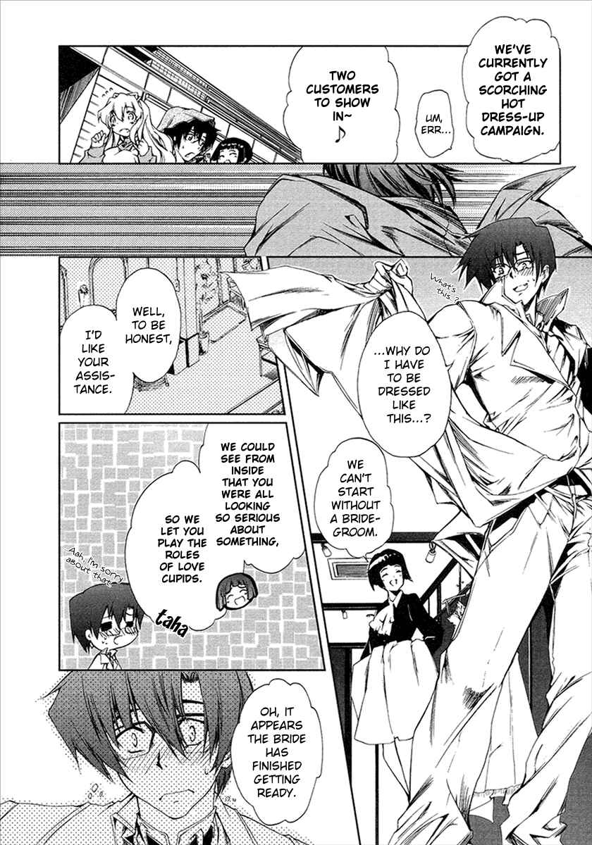 Page 16 Chapter 12 Nogizaka Haruka no Himitsu
