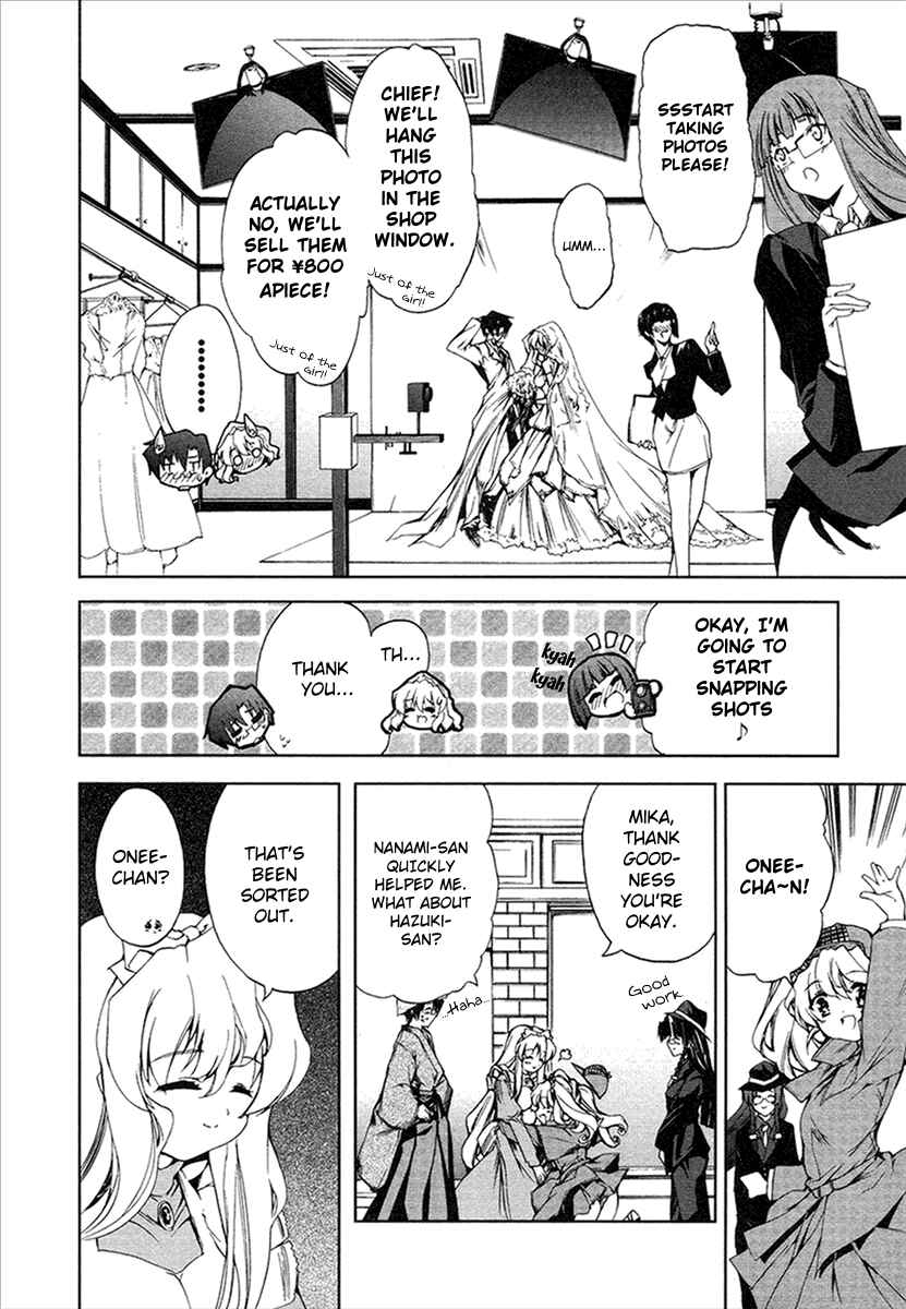 Page 18 Chapter 12 Nogizaka Haruka no Himitsu