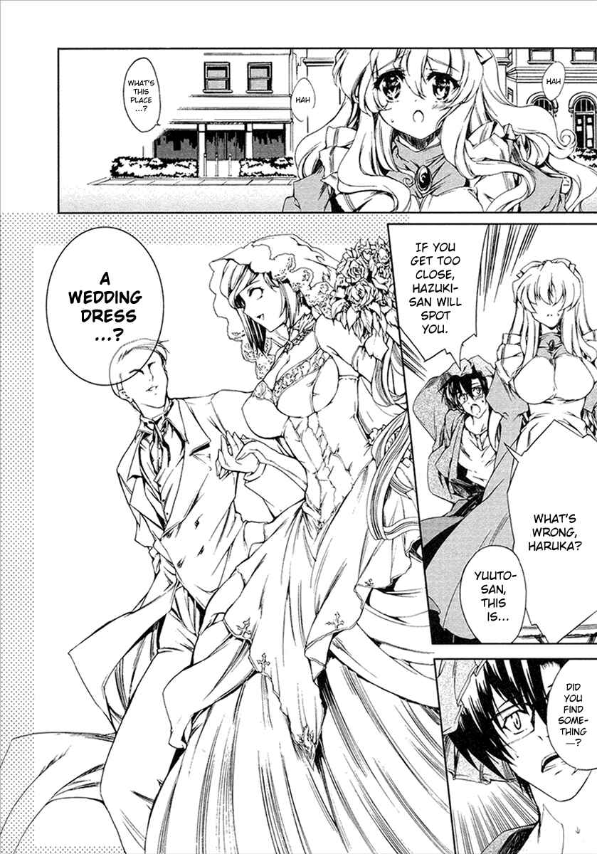 Page 4 Chapter 12 Nogizaka Haruka no Himitsu