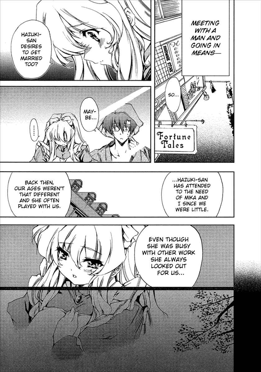 Page 5 Chapter 12 Nogizaka Haruka no Himitsu