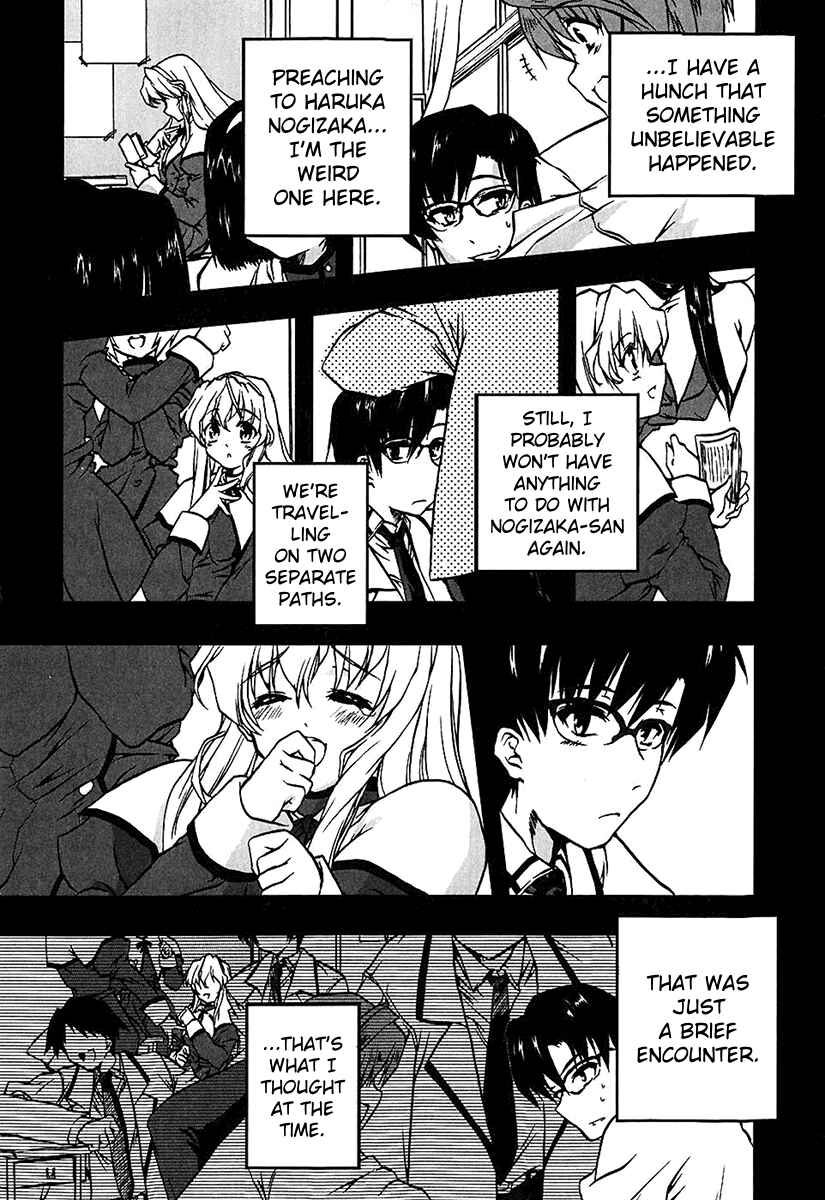 Page 11 Chapter 2 Nogizaka Haruka no Himitsu