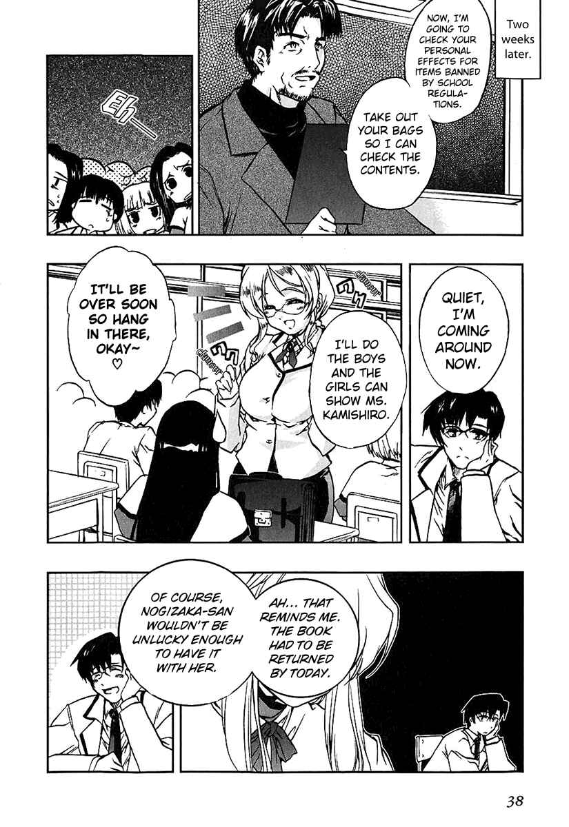 Page 12 Chapter 2 Nogizaka Haruka no Himitsu