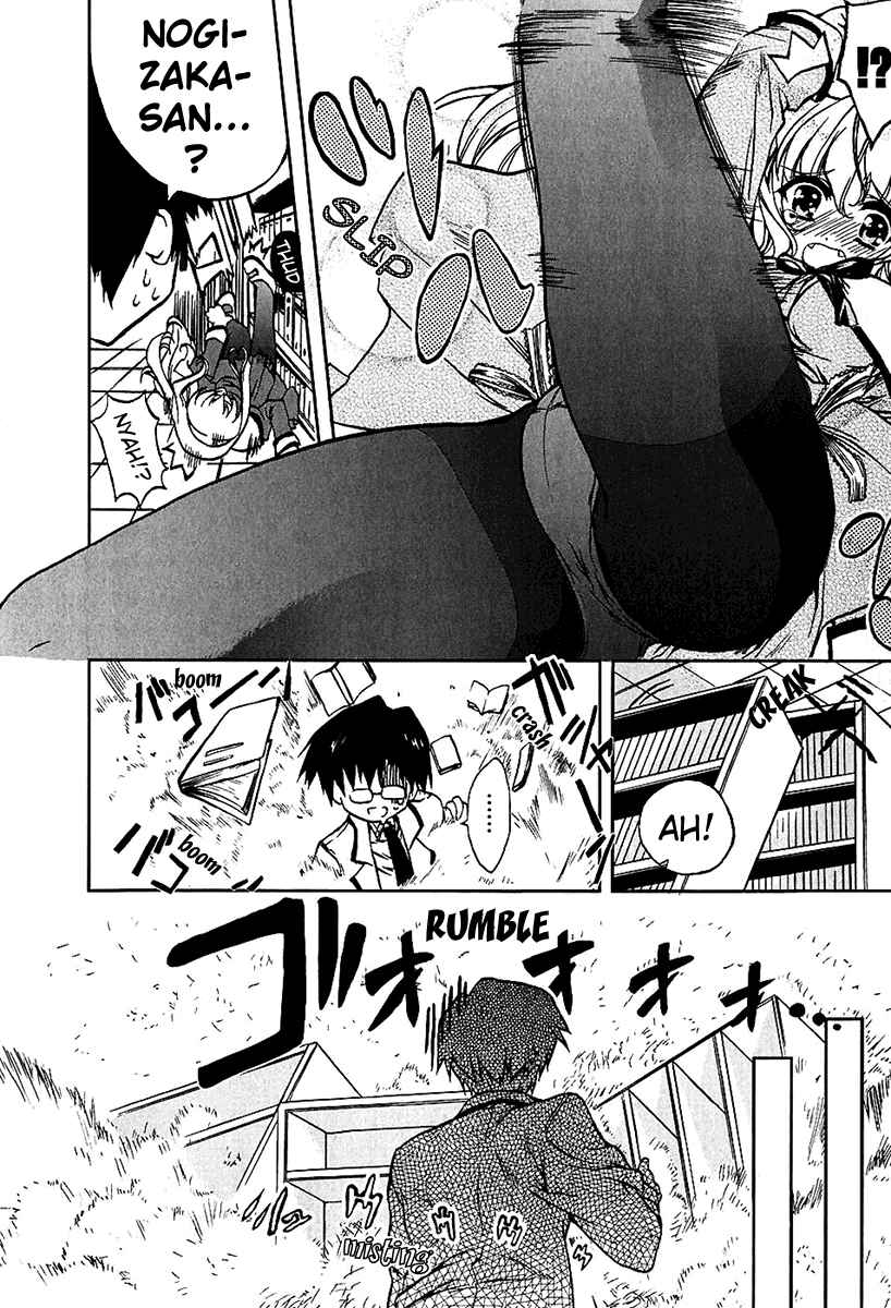 Page 2 Chapter 2 Nogizaka Haruka no Himitsu