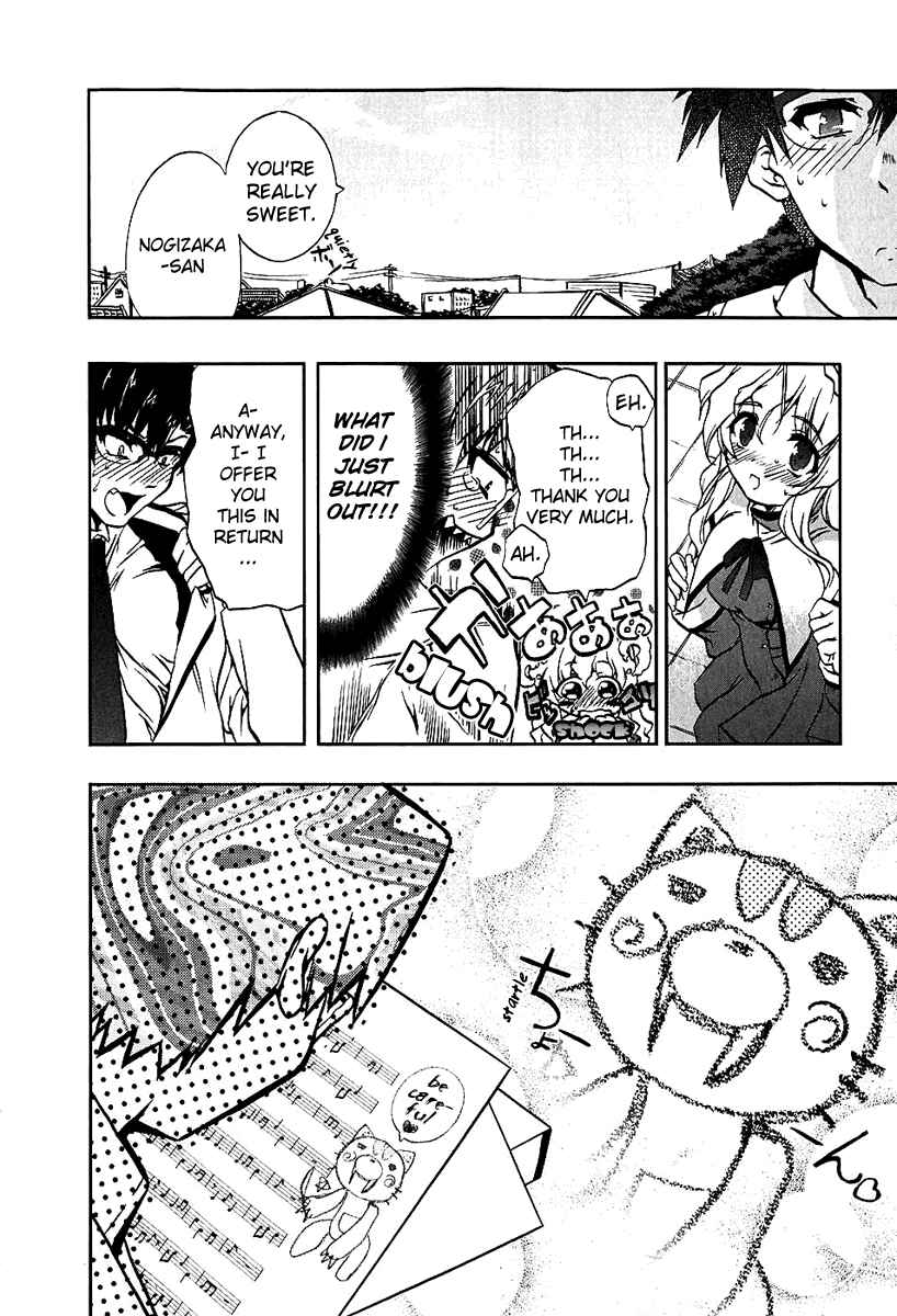 Page 20 Chapter 2 Nogizaka Haruka no Himitsu
