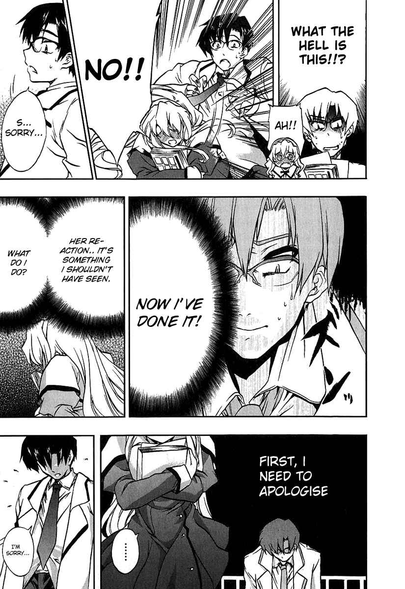 Page 21 Chapter 2 Nogizaka Haruka no Himitsu