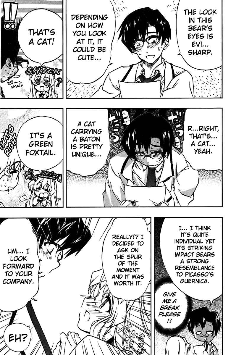 Page 23 Chapter 2 Nogizaka Haruka no Himitsu