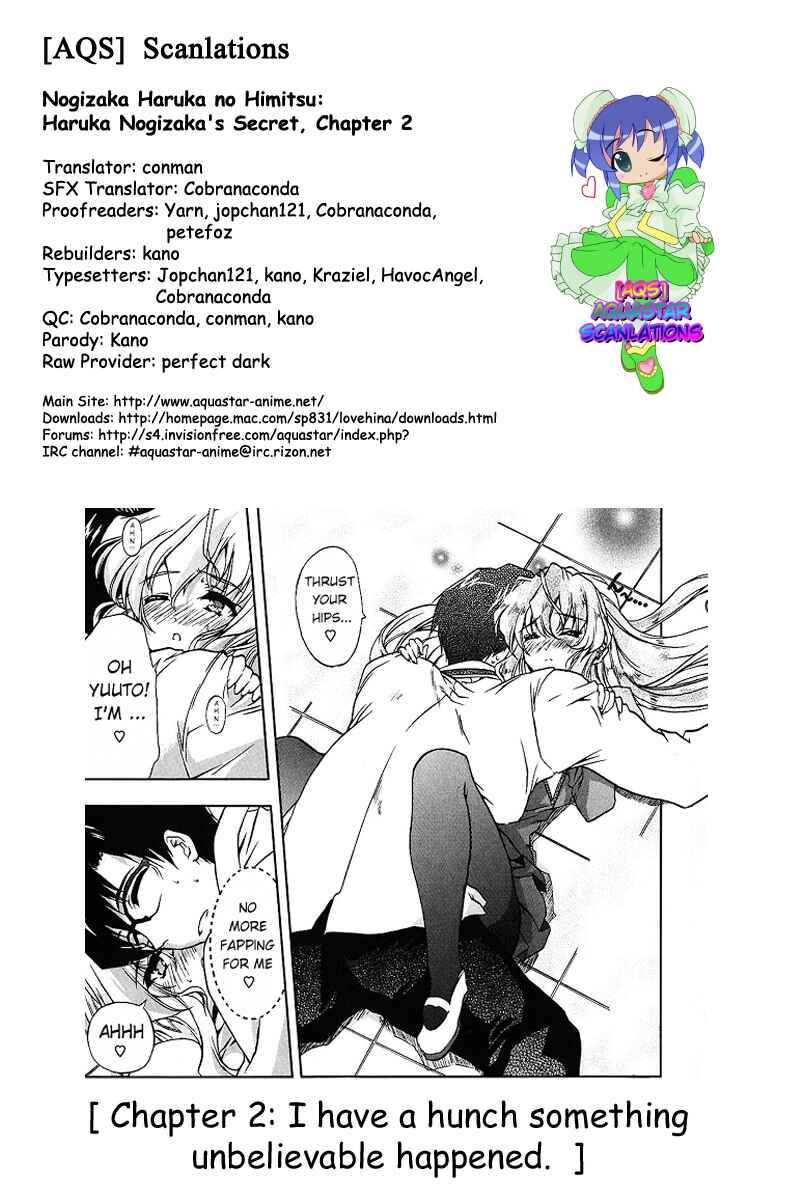 Page 25 Chapter 2 Nogizaka Haruka no Himitsu
