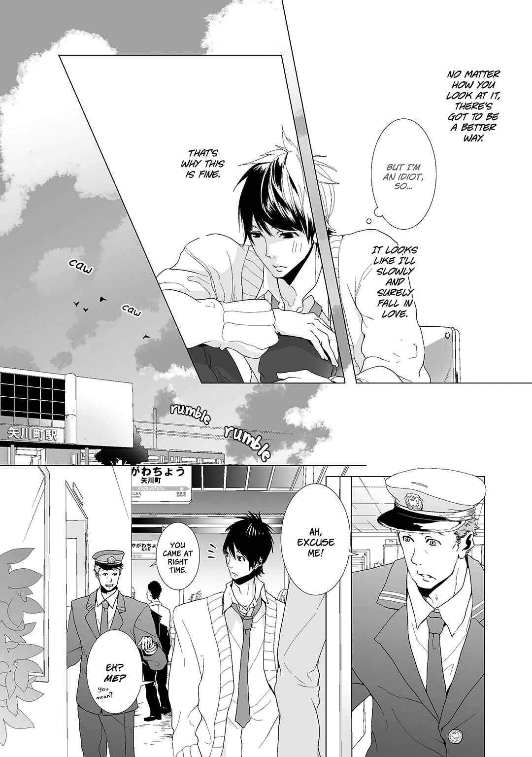 Page 17 Chapter Unknown_e533 Musubenai Necktie