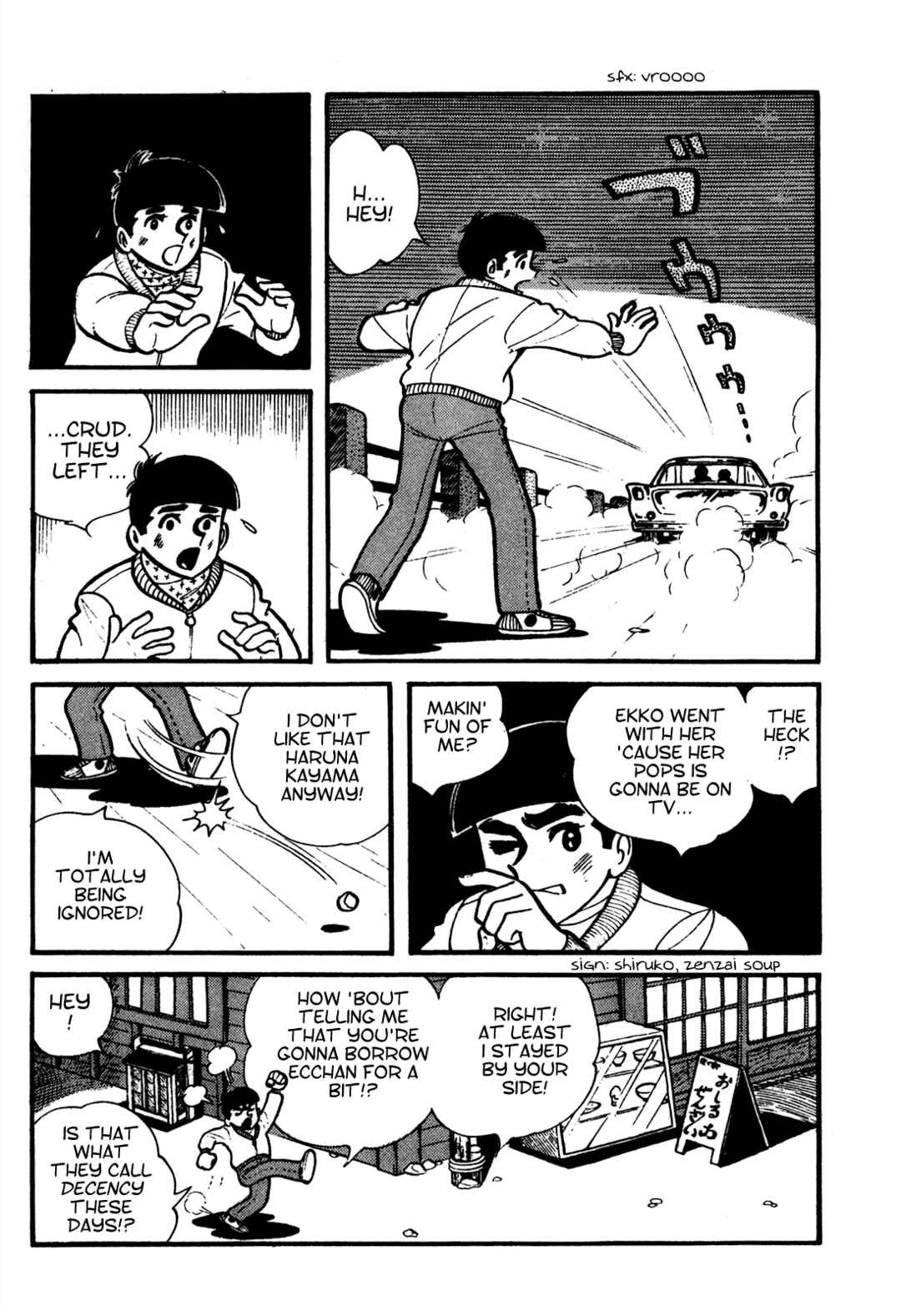 Page 1 Chapter 4 Tetsuya Chiba Short Stories - Shojo Manga