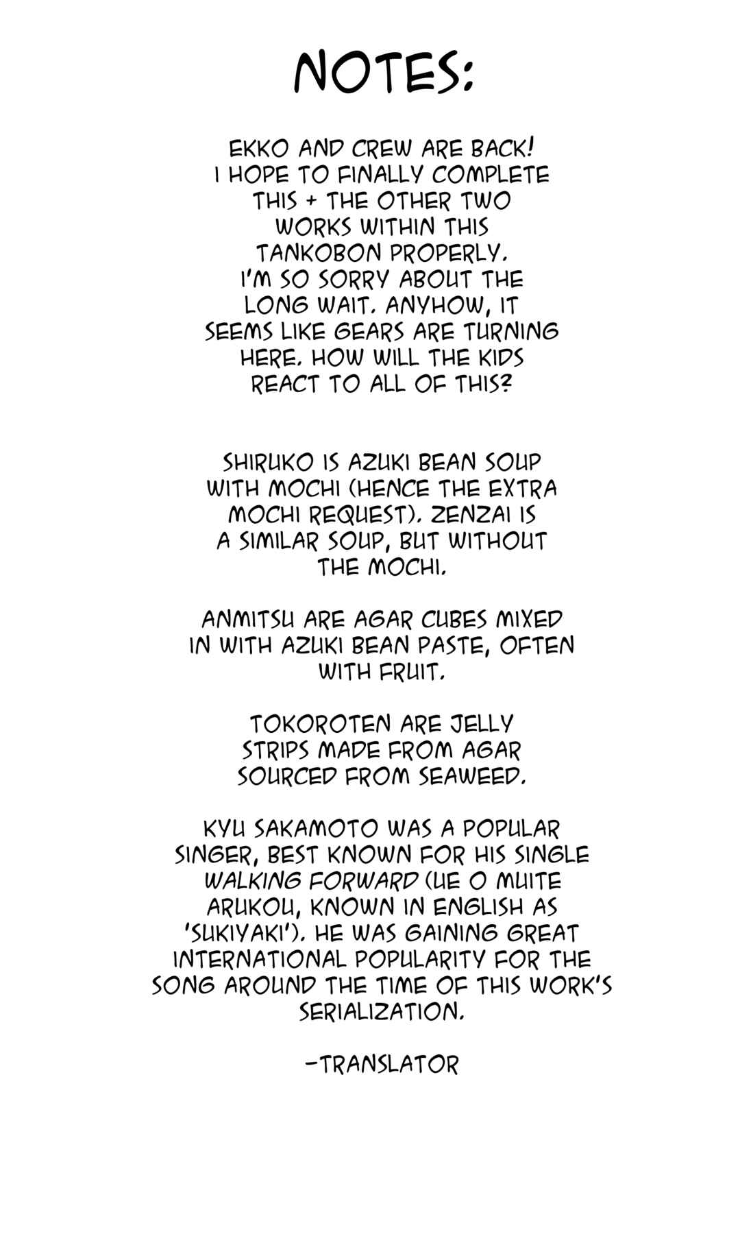 Page 16 Chapter 4 Tetsuya Chiba Short Stories - Shojo Manga