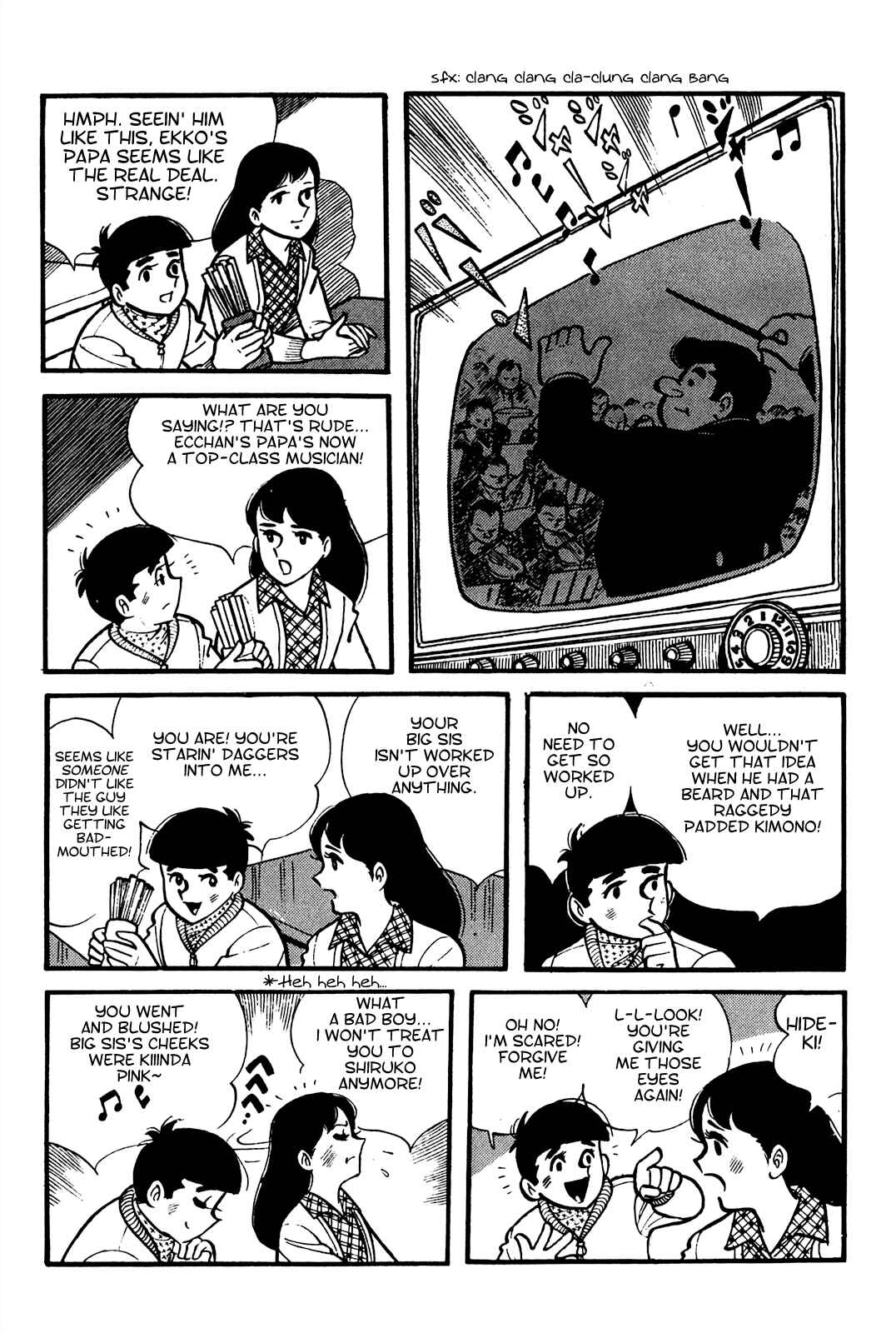 Page 3 Chapter 4 Tetsuya Chiba Short Stories - Shojo Manga