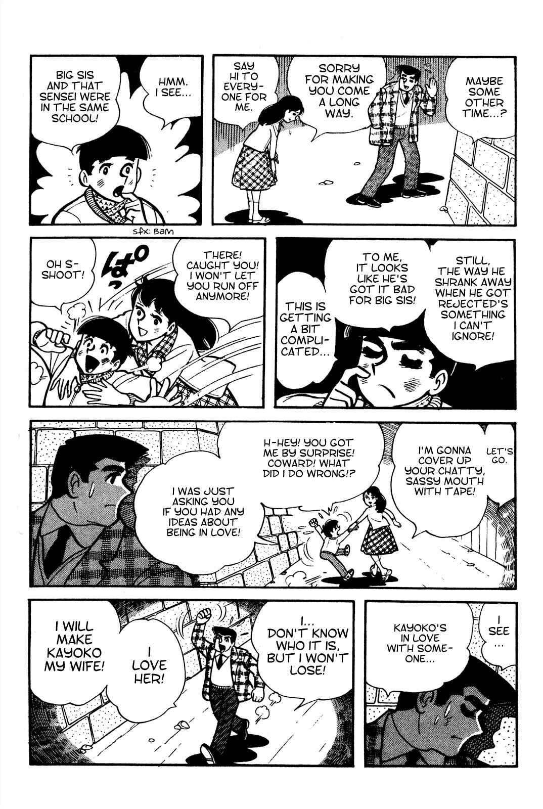 Page 9 Chapter 4 Tetsuya Chiba Short Stories - Shojo Manga