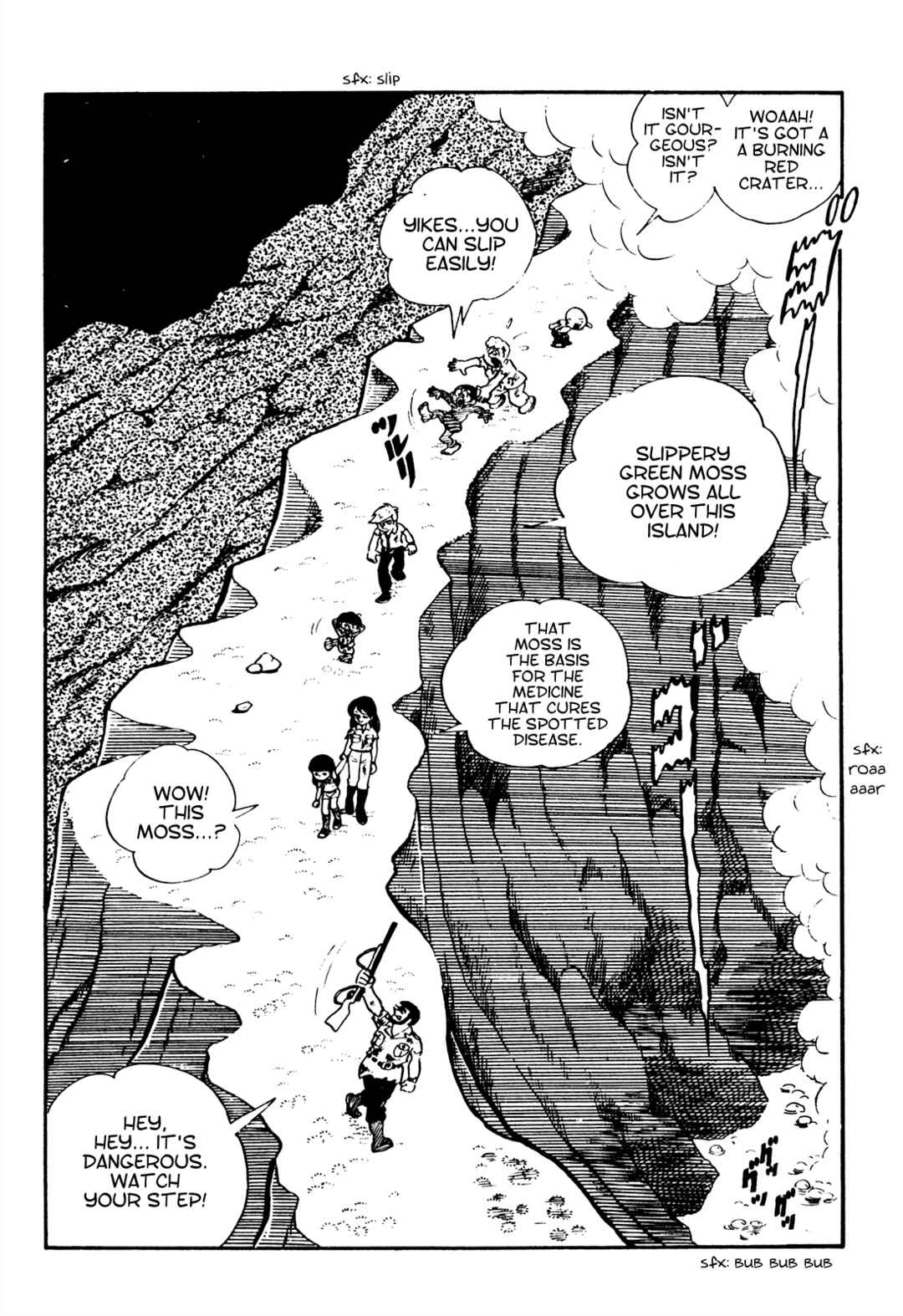 Page 12 Chapter 18 Tetsuya Chiba Short Stories - Shojo Manga