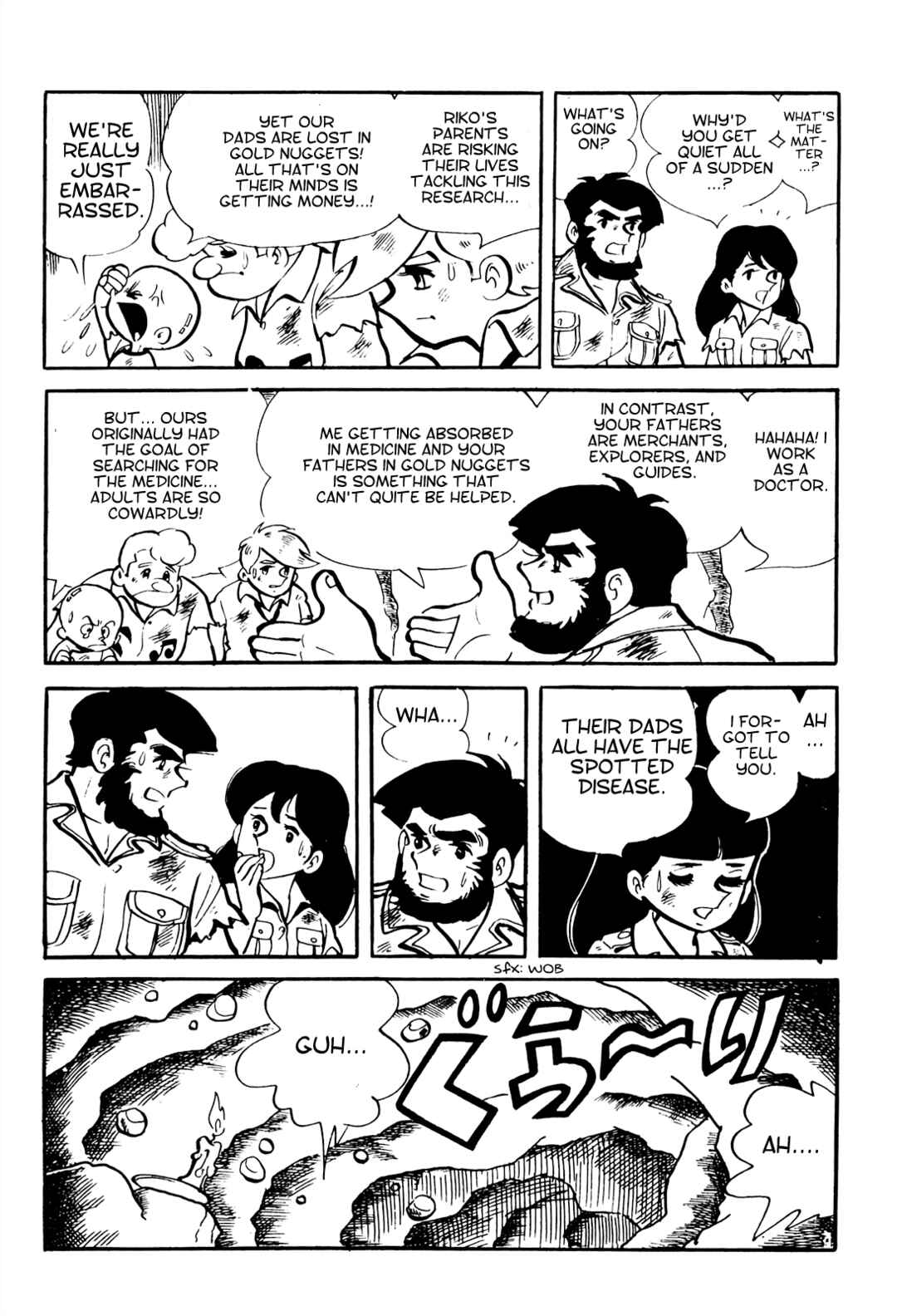 Page 14 Chapter 18 Tetsuya Chiba Short Stories - Shojo Manga