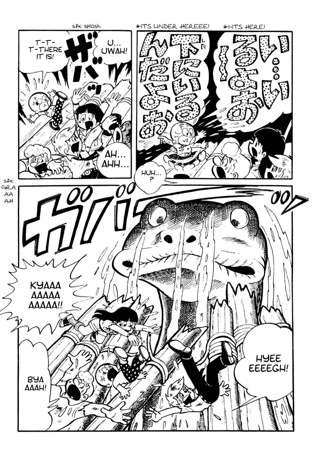 Page 4 Chapter 18 Tetsuya Chiba Short Stories - Shojo Manga