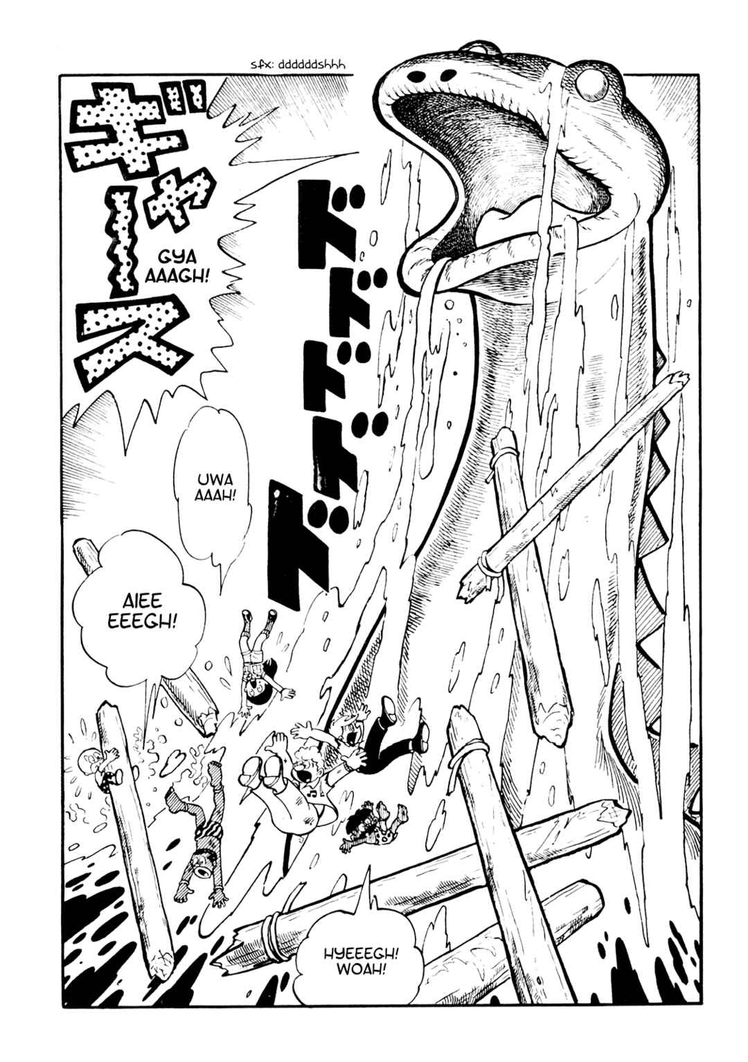Page 5 Chapter 18 Tetsuya Chiba Short Stories - Shojo Manga