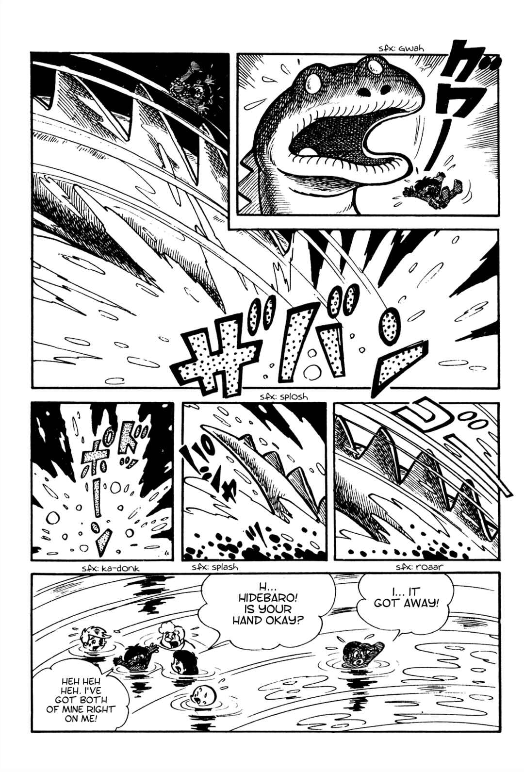 Page 8 Chapter 18 Tetsuya Chiba Short Stories - Shojo Manga