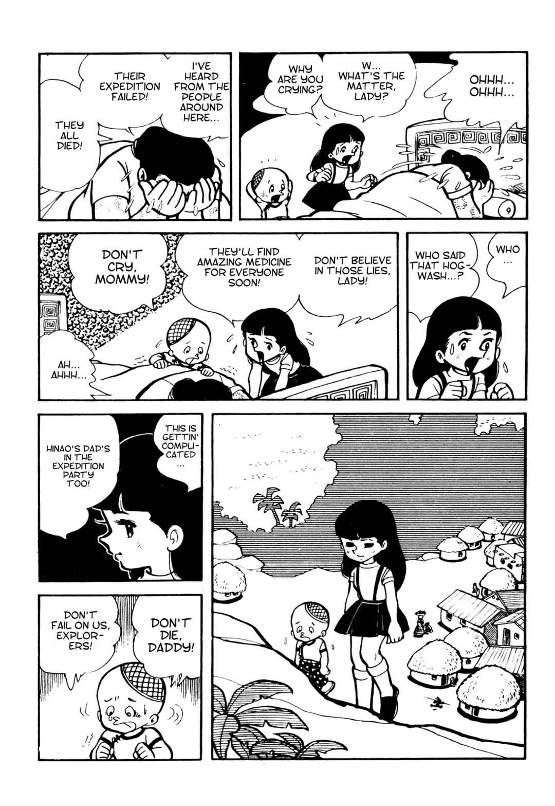 Page 10 Chapter 10 Tetsuya Chiba Short Stories - Shojo Manga