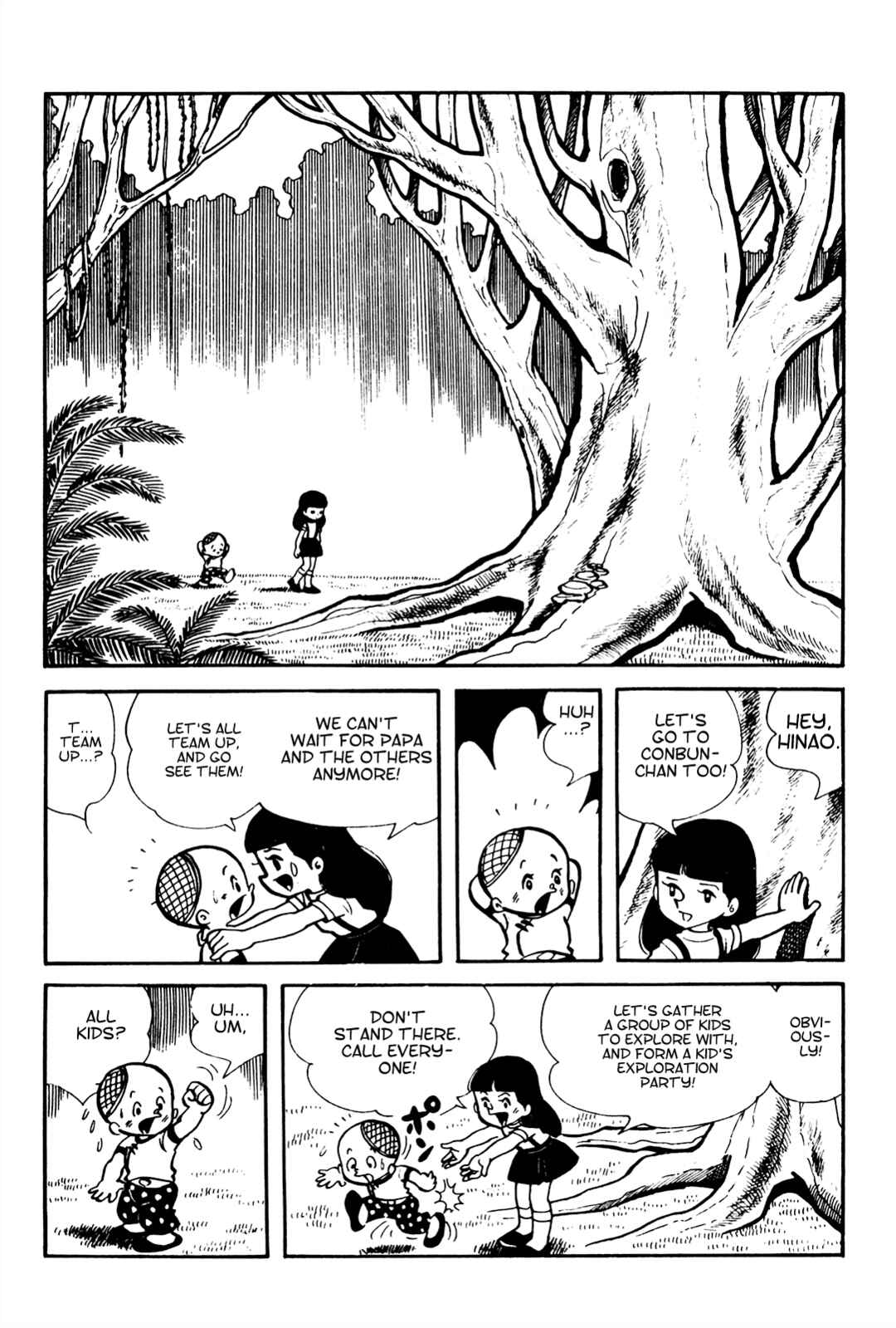 Page 11 Chapter 10 Tetsuya Chiba Short Stories - Shojo Manga