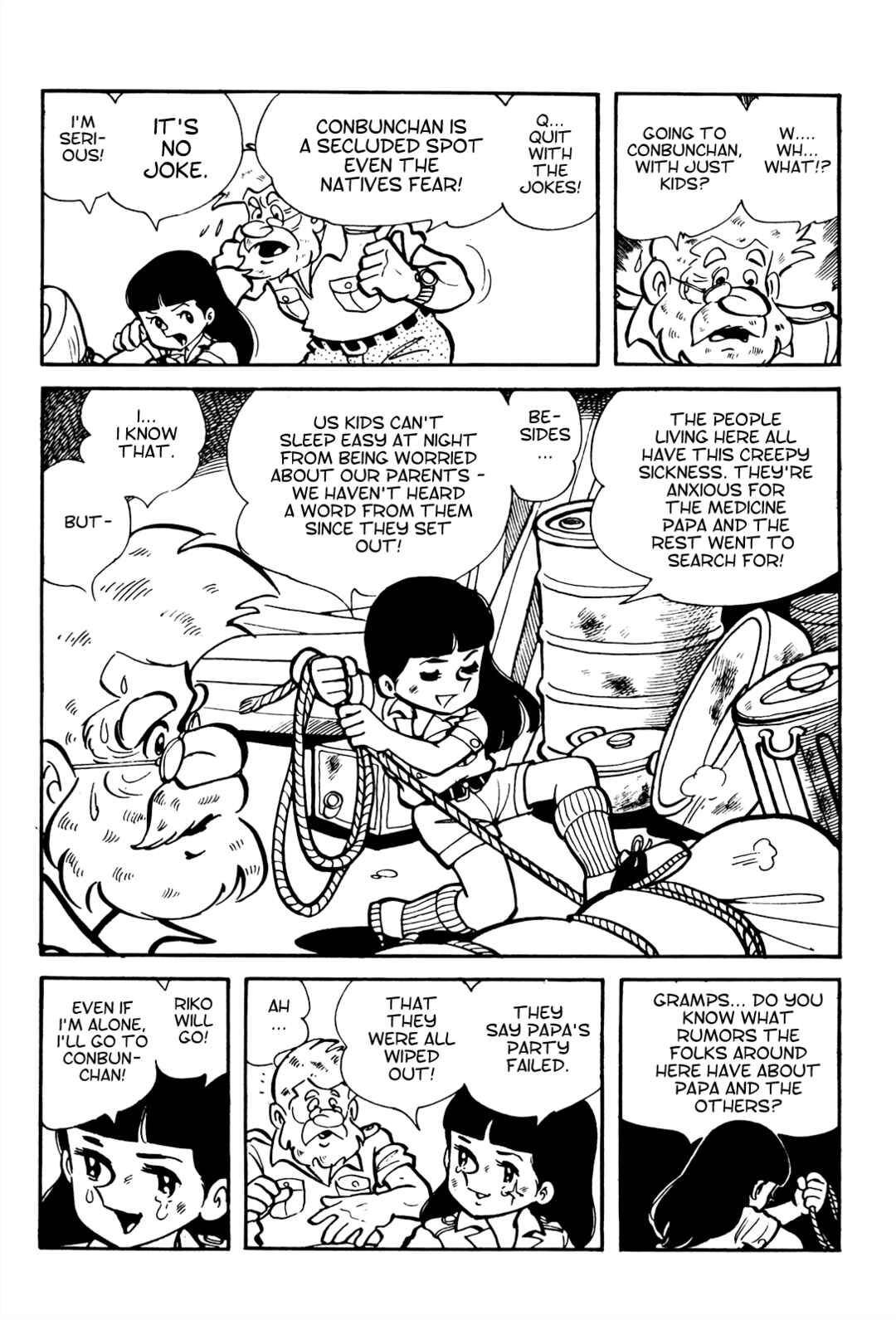 Page 13 Chapter 10 Tetsuya Chiba Short Stories - Shojo Manga