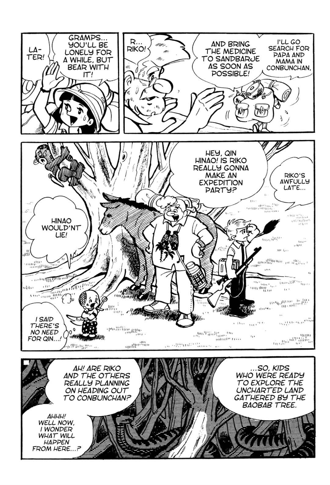 Page 14 Chapter 10 Tetsuya Chiba Short Stories - Shojo Manga