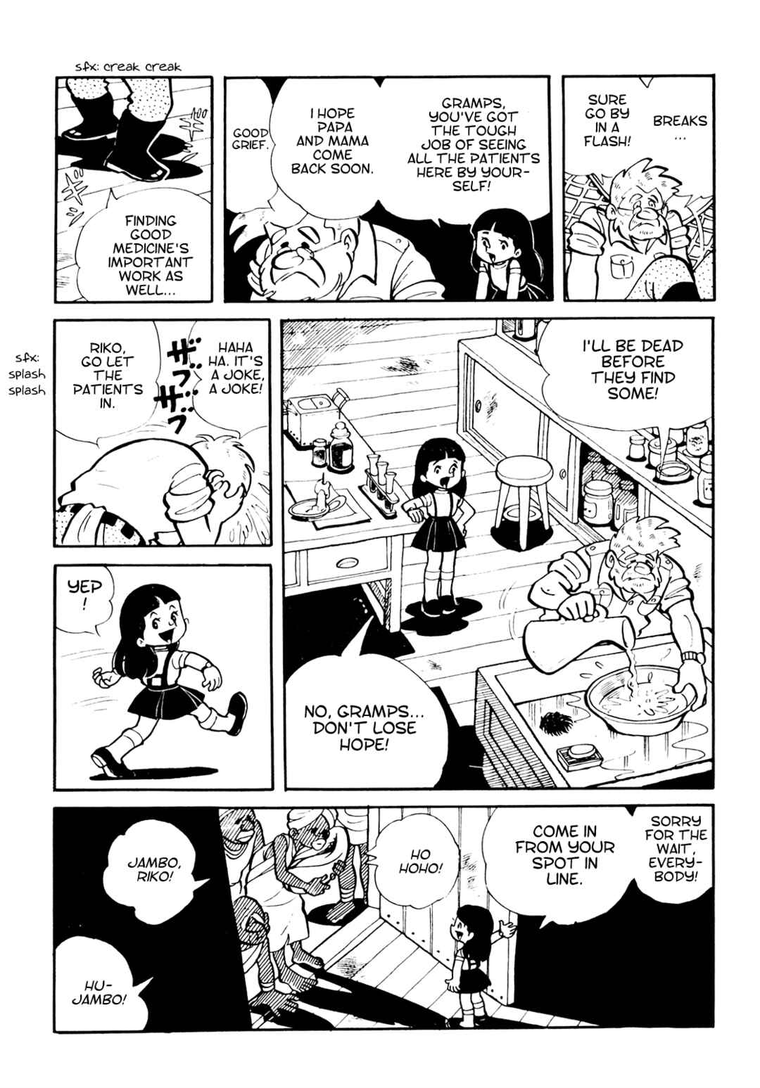 Page 4 Chapter 10 Tetsuya Chiba Short Stories - Shojo Manga