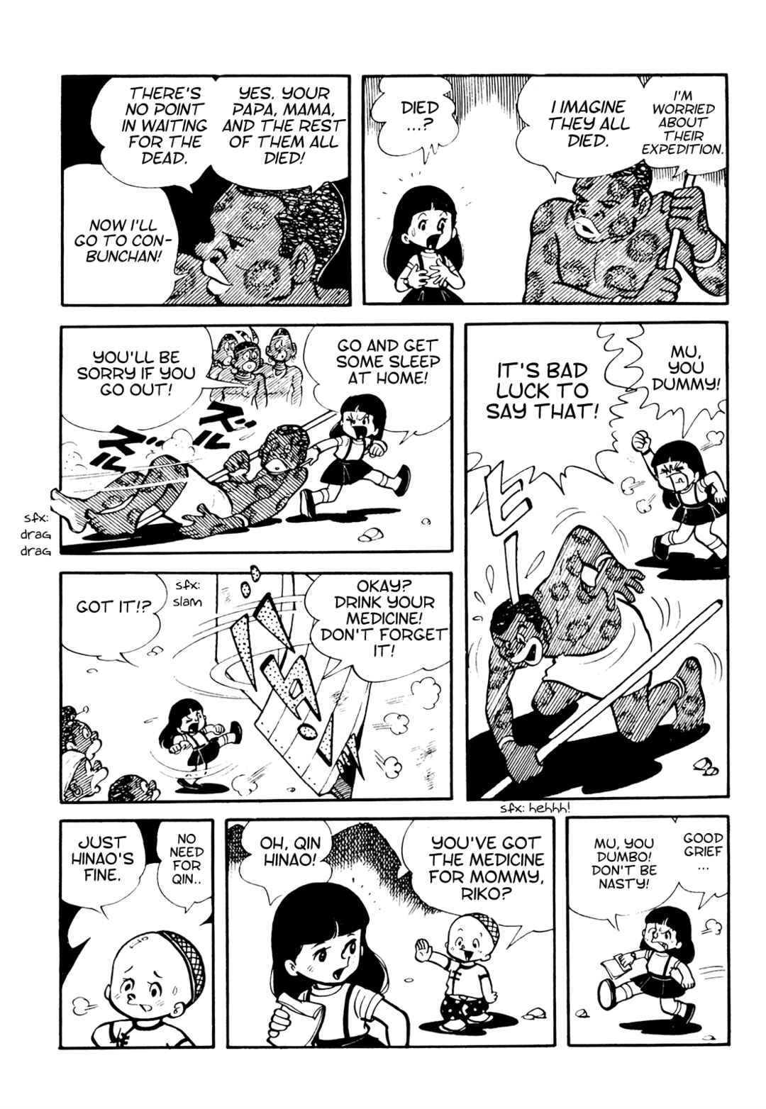 Page 8 Chapter 10 Tetsuya Chiba Short Stories - Shojo Manga