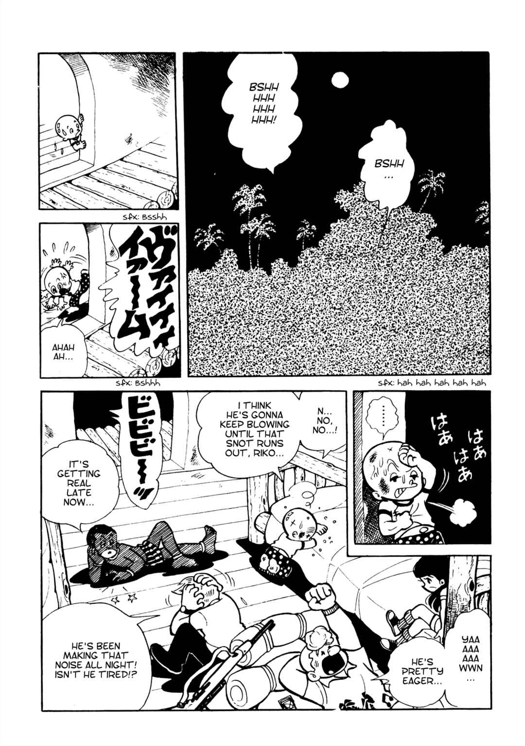 Page 11 Chapter 15 Tetsuya Chiba Short Stories - Shojo Manga