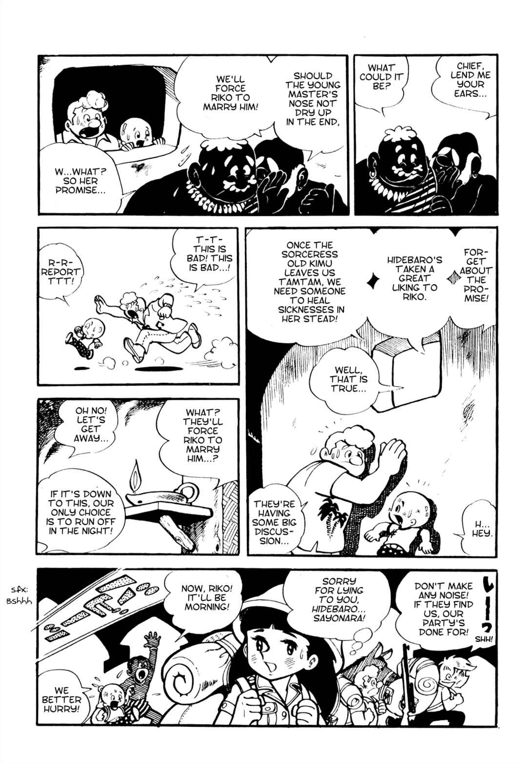 Page 13 Chapter 15 Tetsuya Chiba Short Stories - Shojo Manga