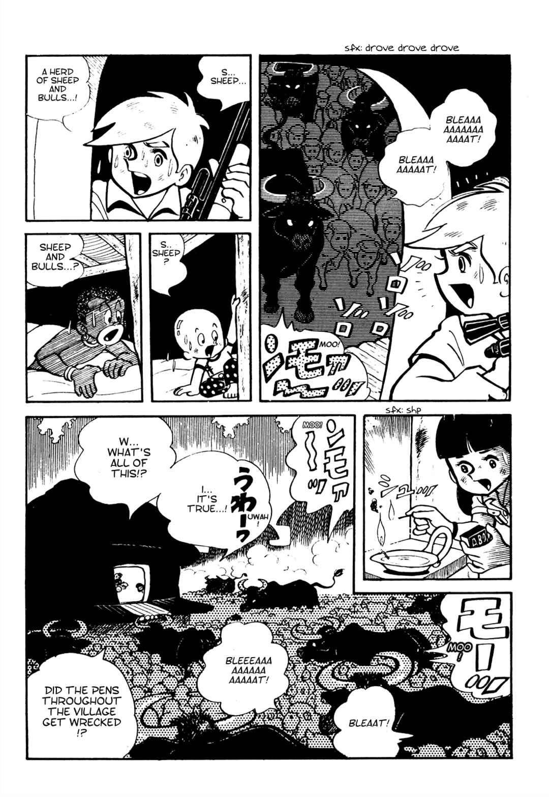 Page 3 Chapter 15 Tetsuya Chiba Short Stories - Shojo Manga