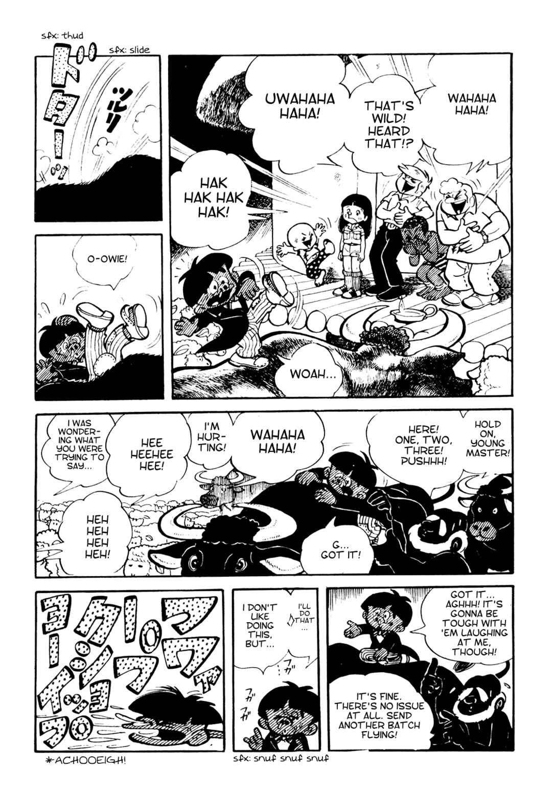 Page 6 Chapter 15 Tetsuya Chiba Short Stories - Shojo Manga