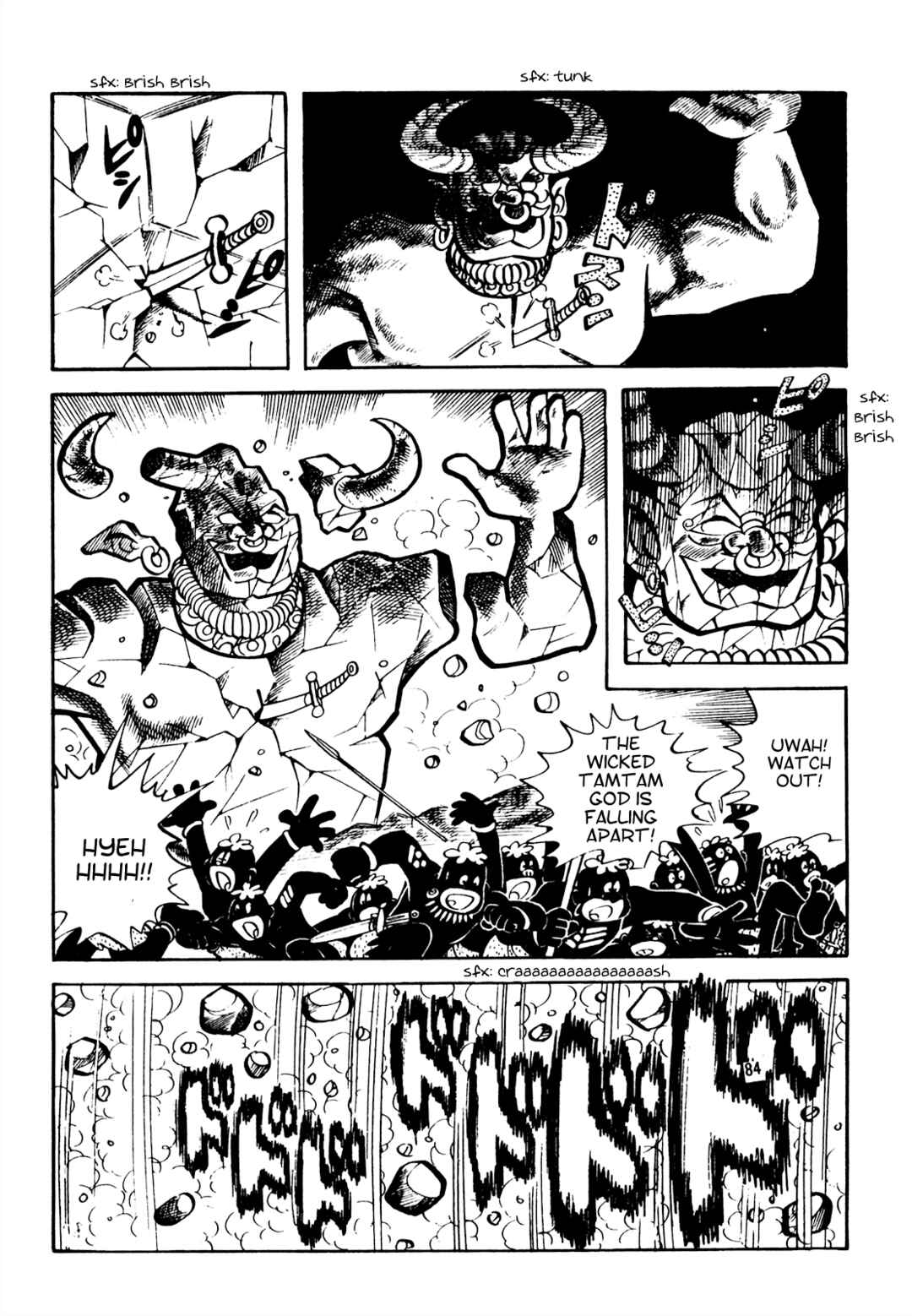 Page 12 Chapter 14 Tetsuya Chiba Short Stories - Shojo Manga