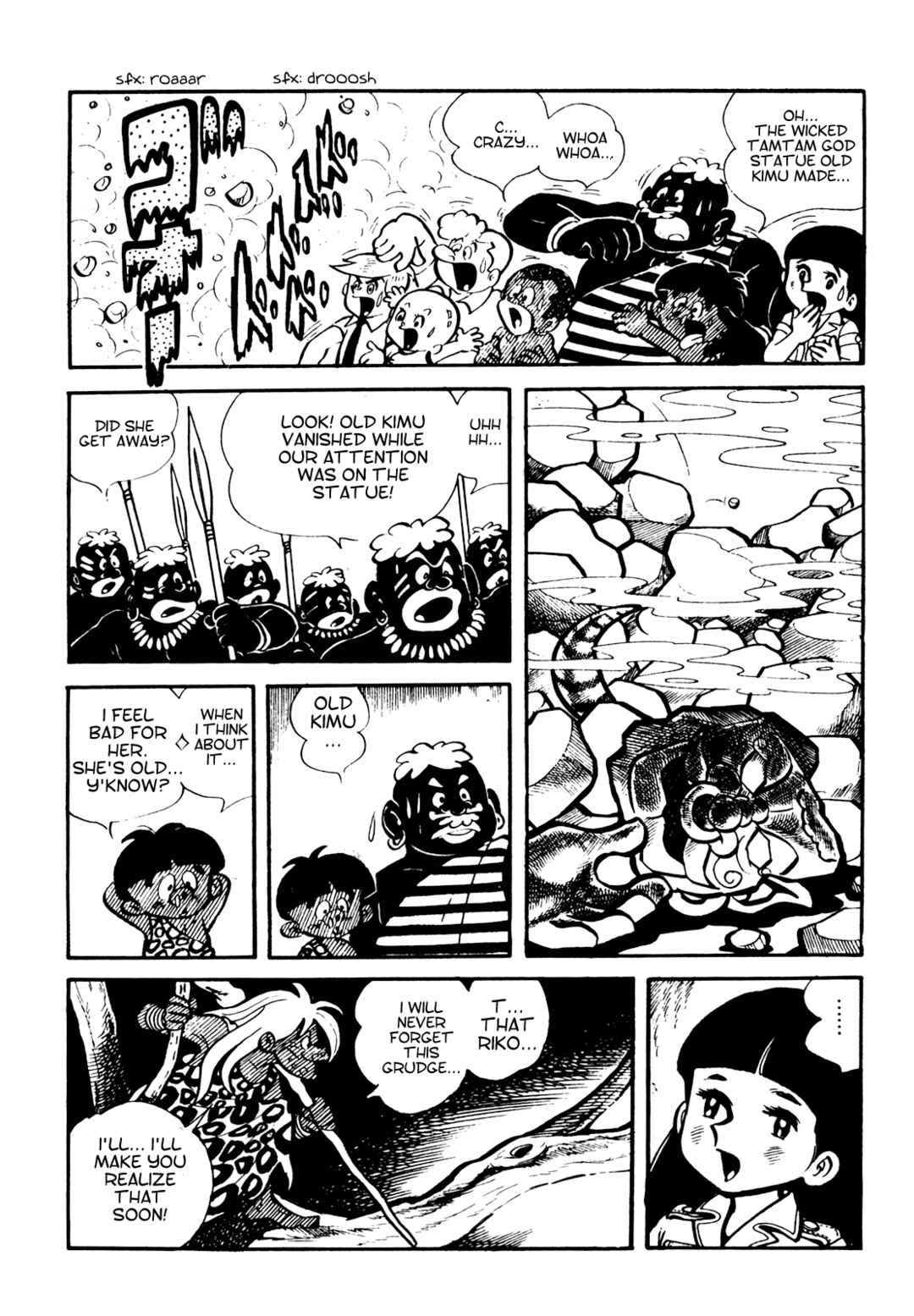 Page 13 Chapter 14 Tetsuya Chiba Short Stories - Shojo Manga