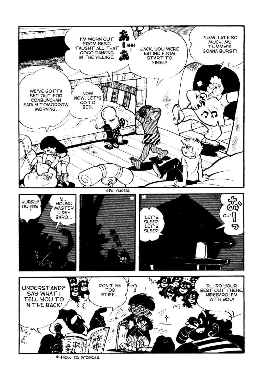 Page 15 Chapter 14 Tetsuya Chiba Short Stories - Shojo Manga