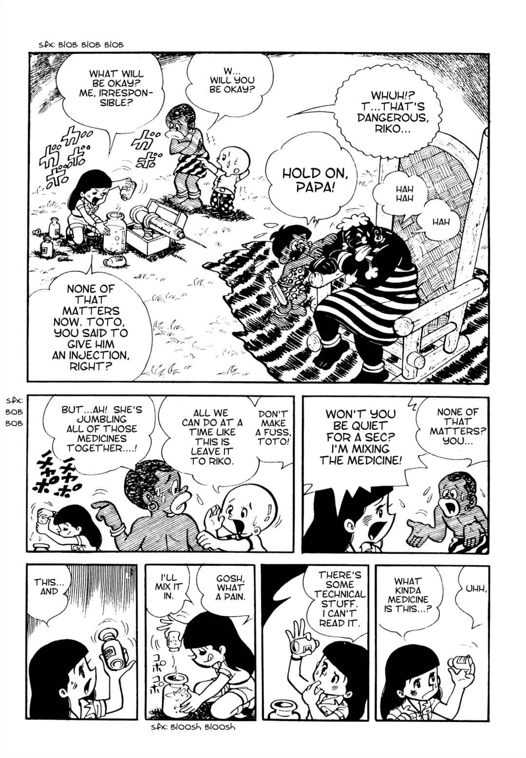 Page 2 Chapter 14 Tetsuya Chiba Short Stories - Shojo Manga
