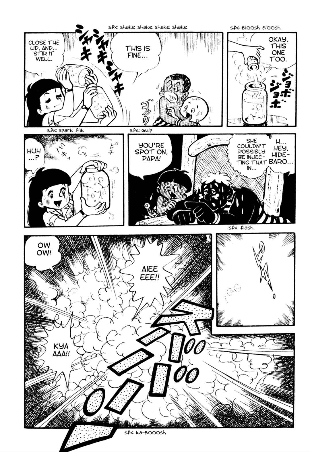 Page 3 Chapter 14 Tetsuya Chiba Short Stories - Shojo Manga