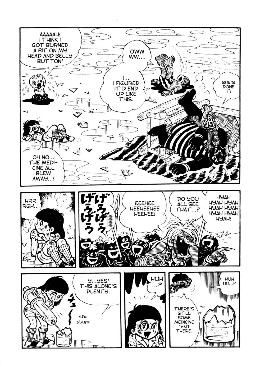 Page 4 Chapter 14 Tetsuya Chiba Short Stories - Shojo Manga
