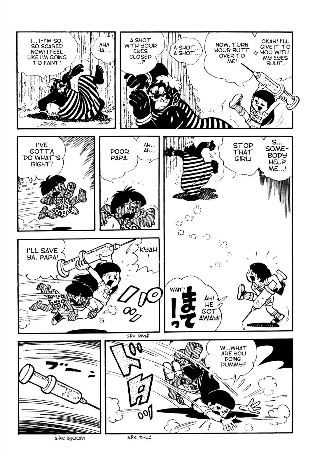 Page 6 Chapter 14 Tetsuya Chiba Short Stories - Shojo Manga
