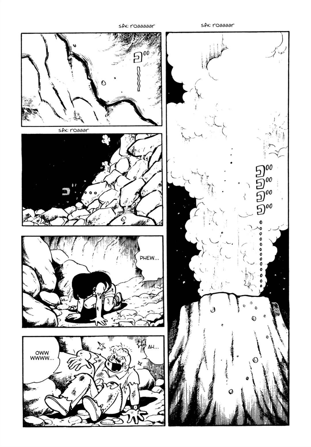 Page 1 Chapter 19 Tetsuya Chiba Short Stories - Shojo Manga