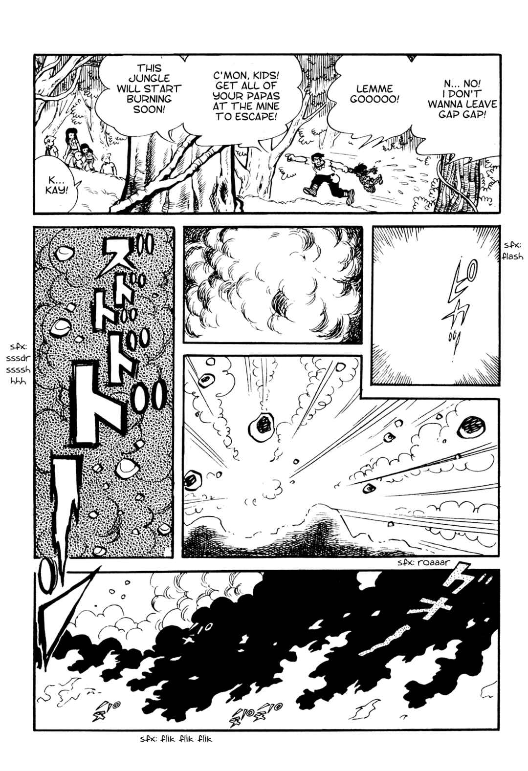 Page 14 Chapter 19 Tetsuya Chiba Short Stories - Shojo Manga