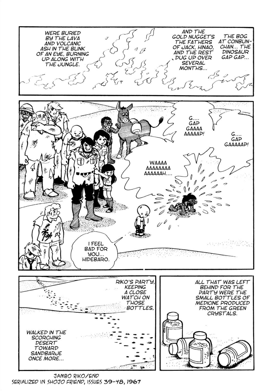 Page 15 Chapter 19 Tetsuya Chiba Short Stories - Shojo Manga