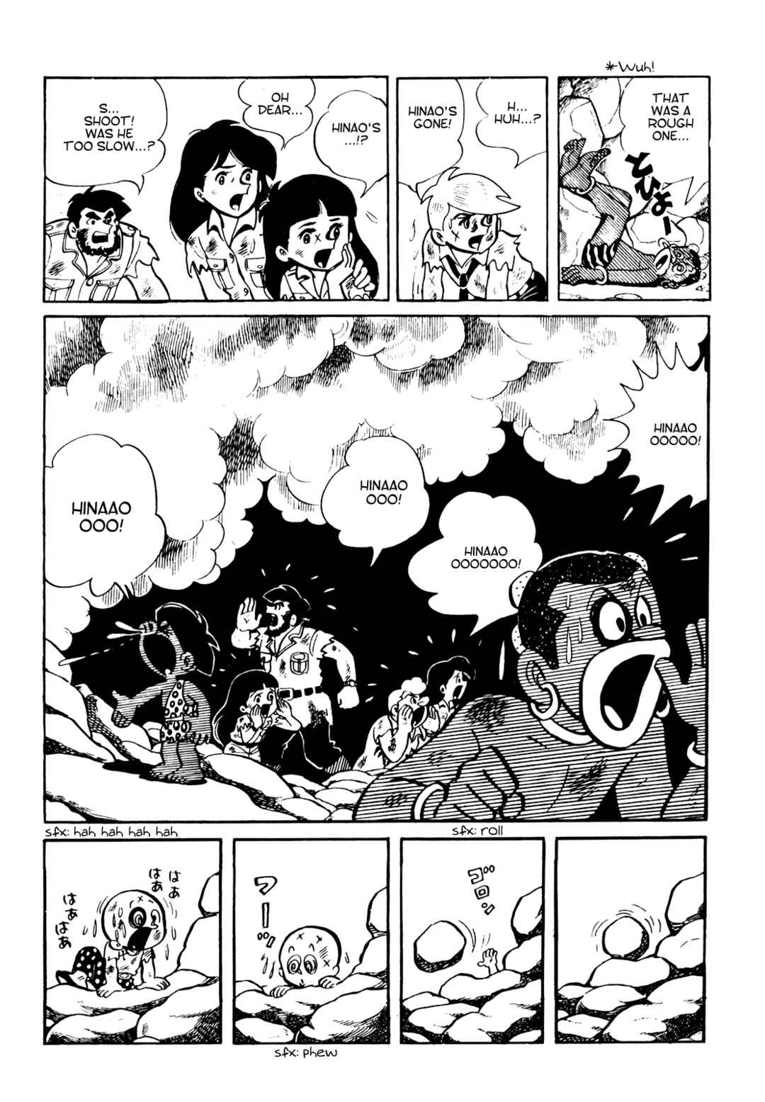 Page 2 Chapter 19 Tetsuya Chiba Short Stories - Shojo Manga