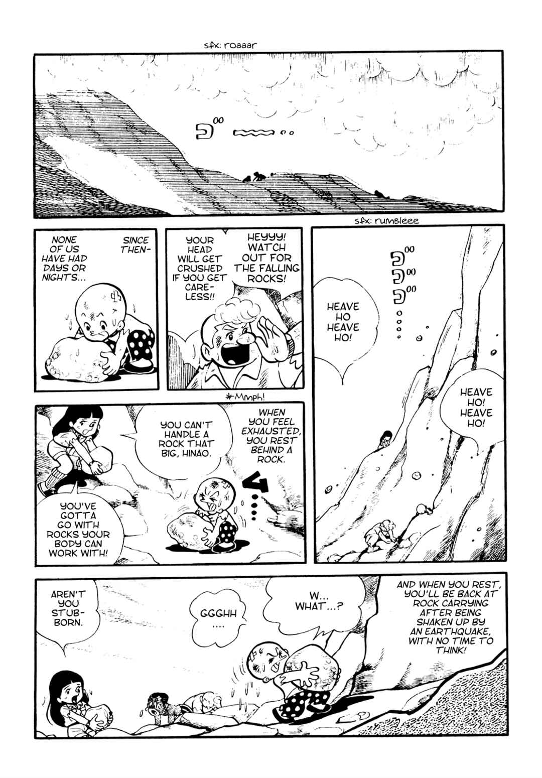 Page 6 Chapter 19 Tetsuya Chiba Short Stories - Shojo Manga