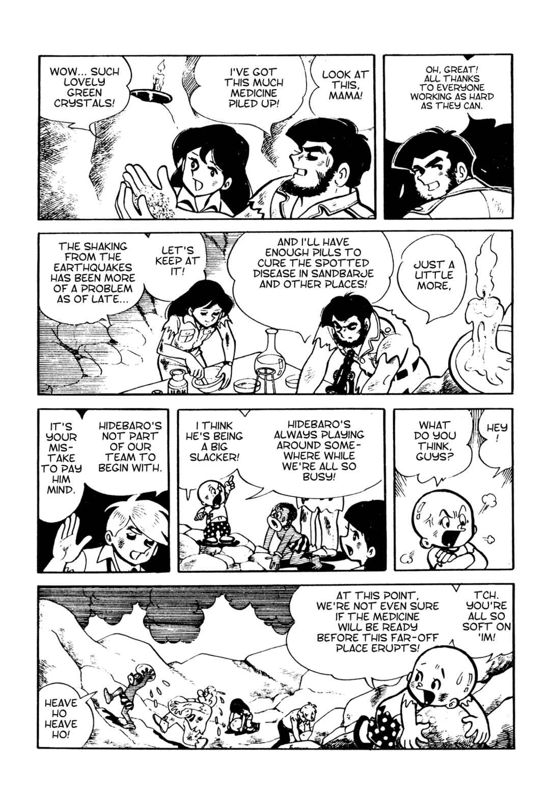 Page 8 Chapter 19 Tetsuya Chiba Short Stories - Shojo Manga