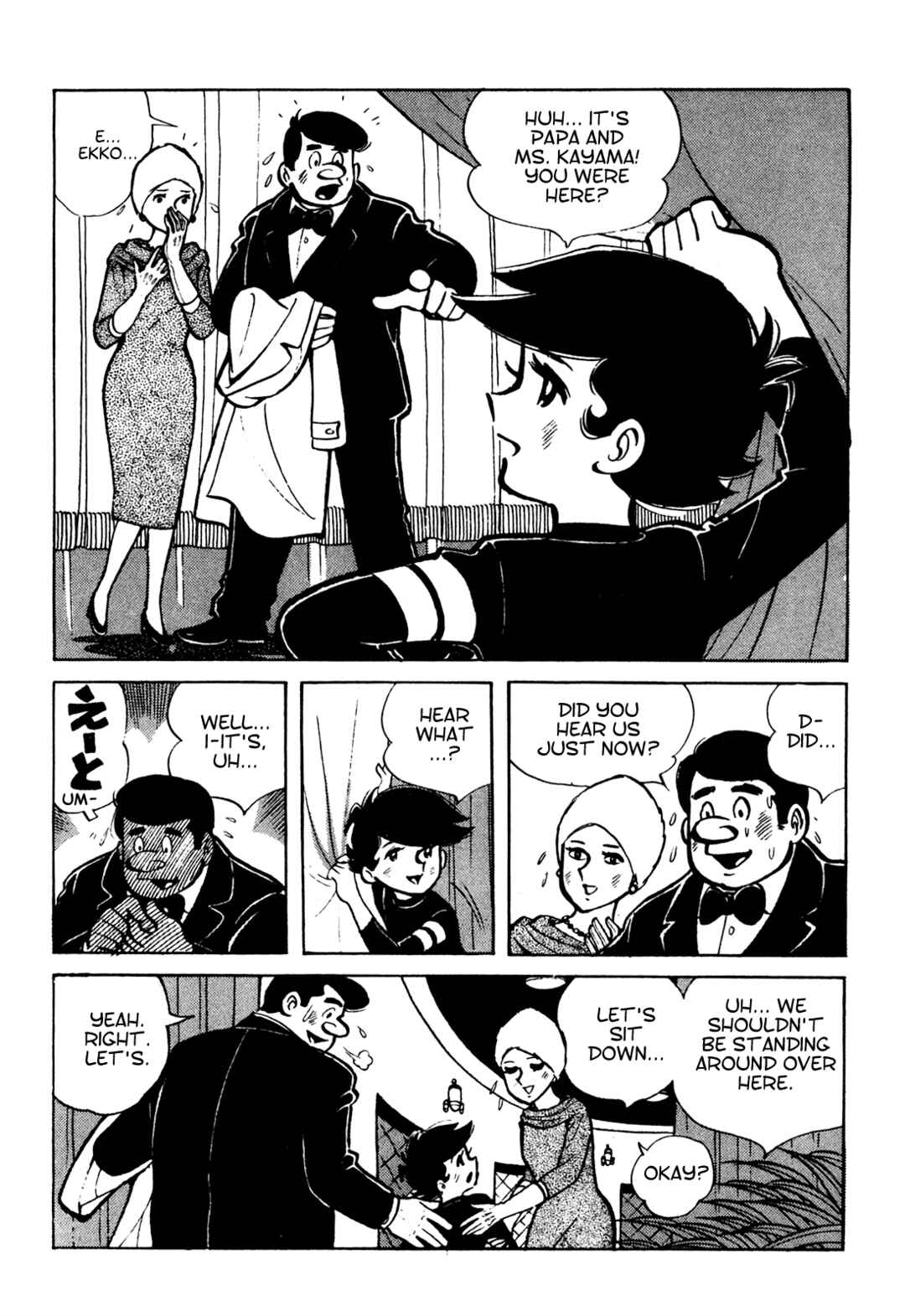 Page 1 Chapter 5 Tetsuya Chiba Short Stories - Shojo Manga