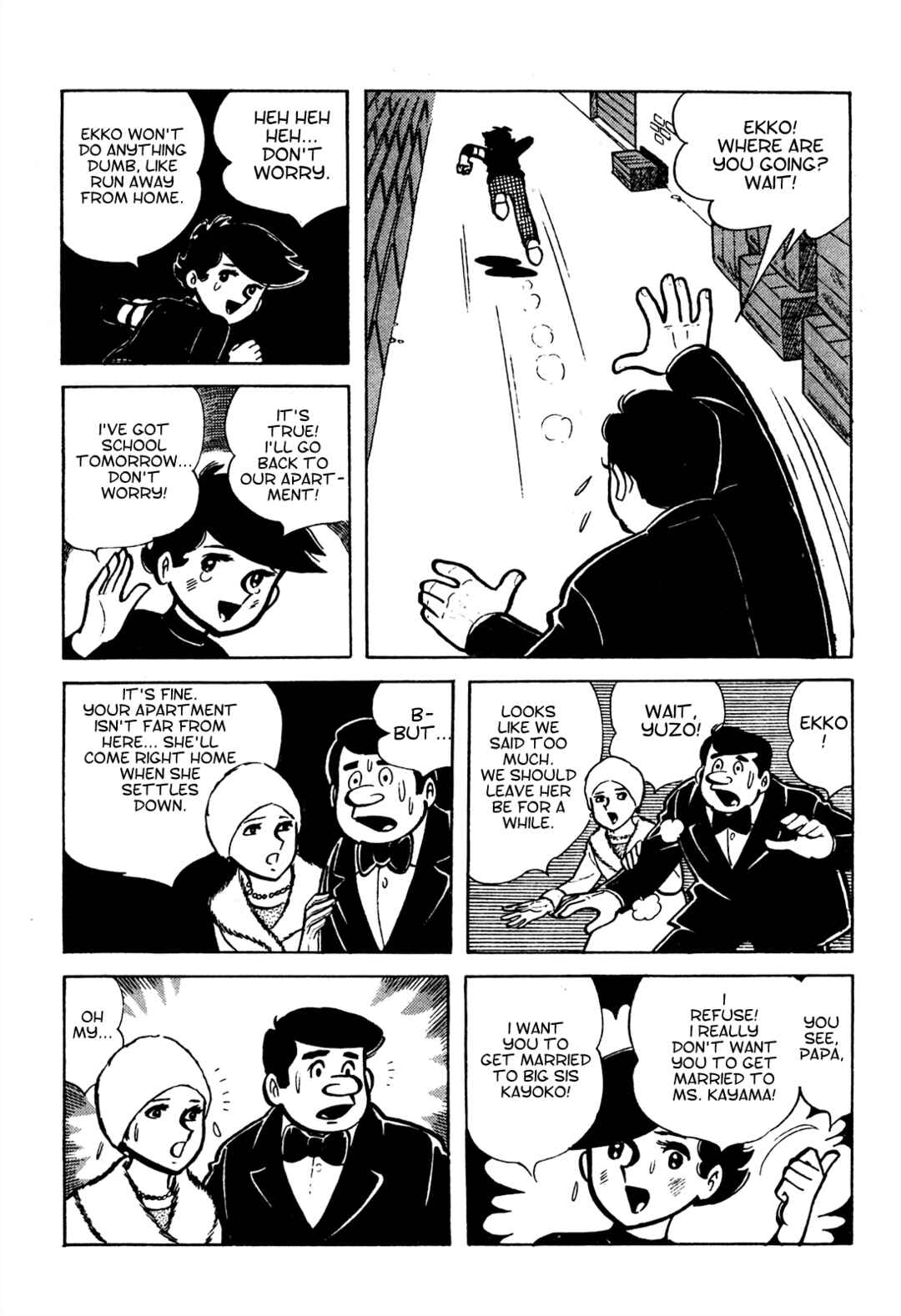 Page 10 Chapter 5 Tetsuya Chiba Short Stories - Shojo Manga