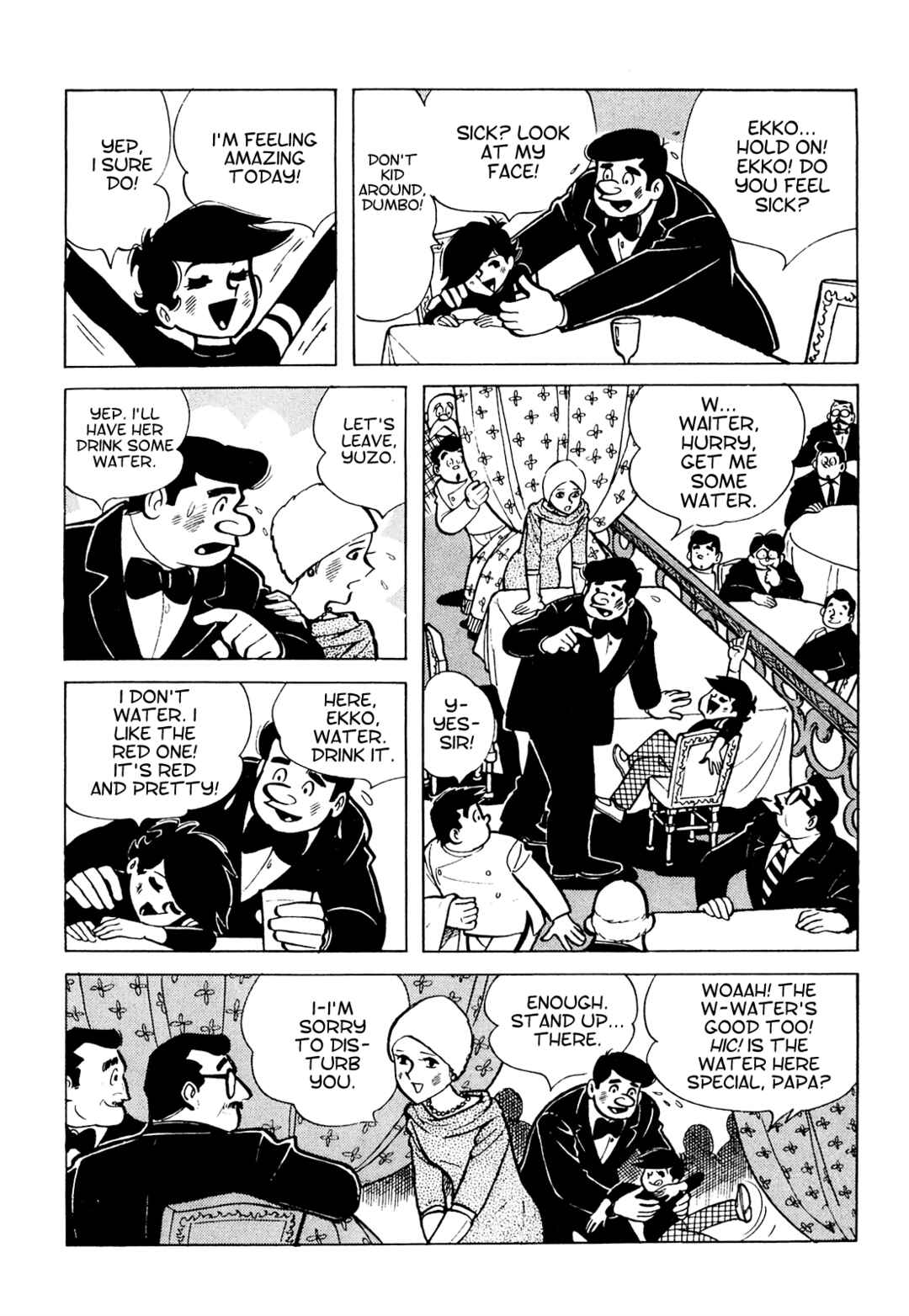Page 3 Chapter 5 Tetsuya Chiba Short Stories - Shojo Manga