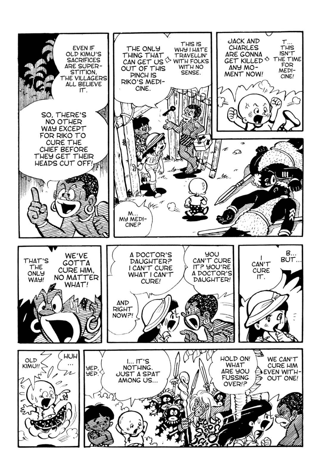 Page 12 Chapter 13 Tetsuya Chiba Short Stories - Shojo Manga