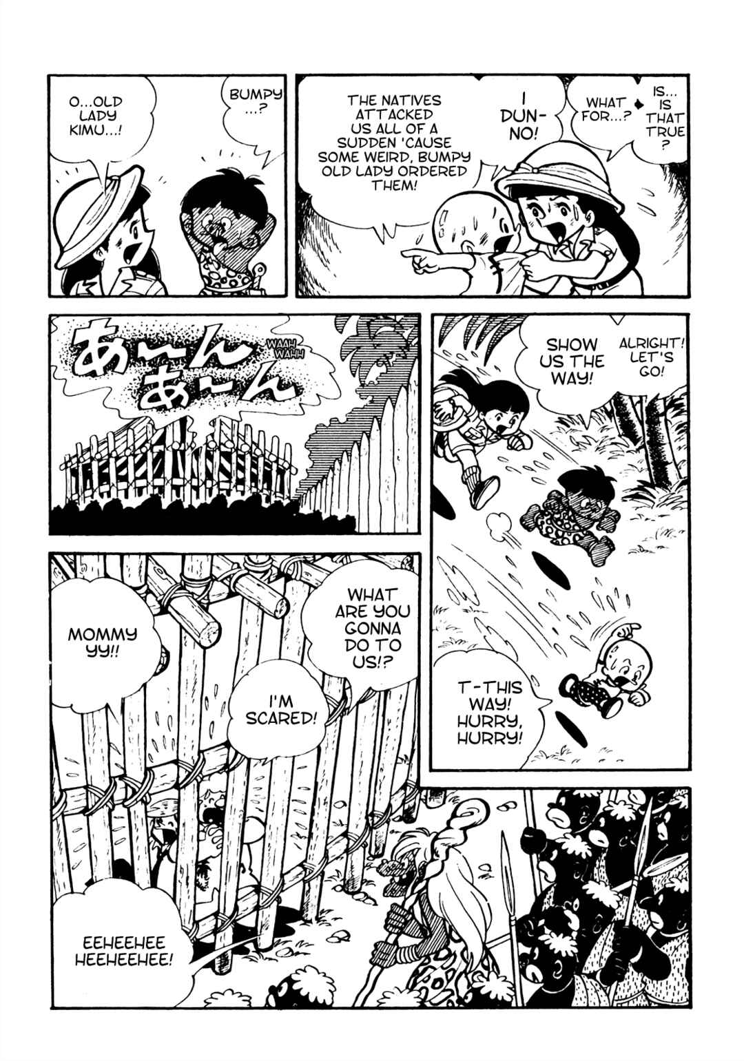 Page 3 Chapter 13 Tetsuya Chiba Short Stories - Shojo Manga
