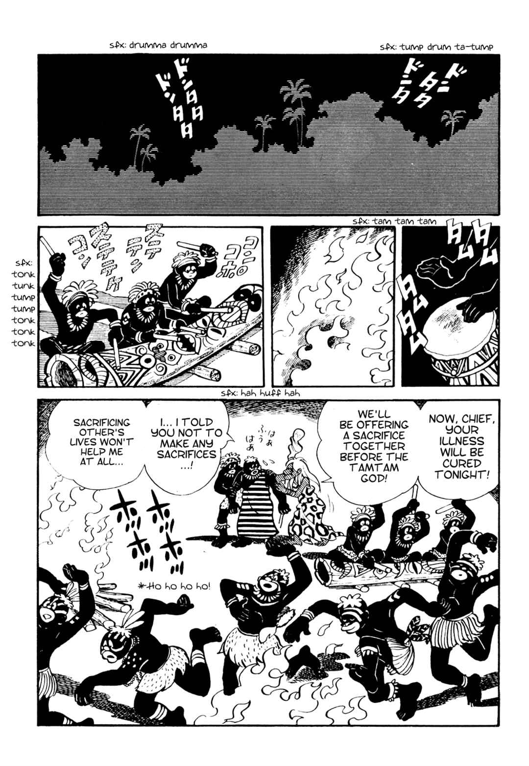 Page 8 Chapter 13 Tetsuya Chiba Short Stories - Shojo Manga